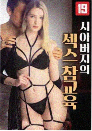 外墙窗台排水坡与滴水线修复后的外立面图